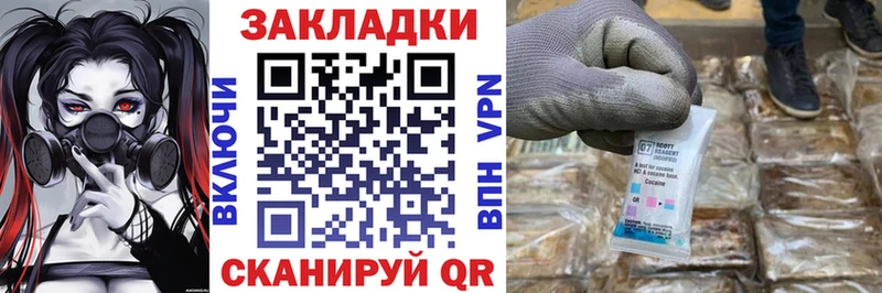 Гашиш Губкинский