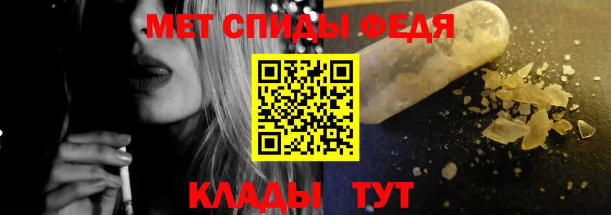 АМФ 97%  Амфетамин  Губкинский 