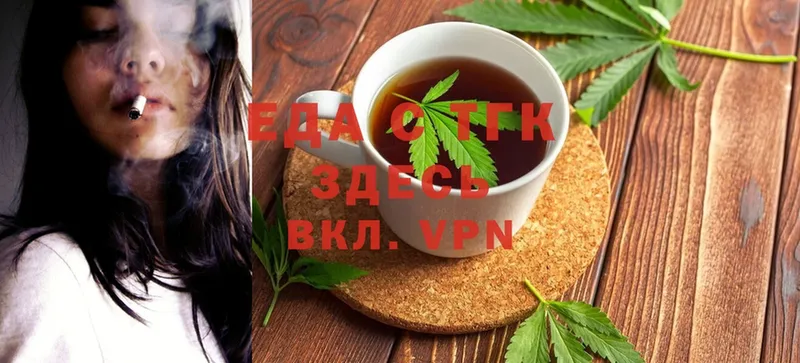 купить наркотик  Губкинский  Canna-Cookies марихуана 