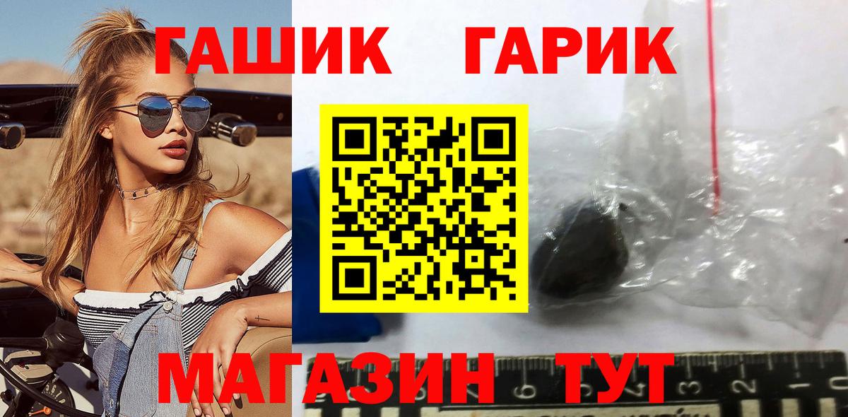 Гашиш убойный  Вход с VPN  Губкинский  купить наркотики сайты  ГАШ AMNESIA HAZE 