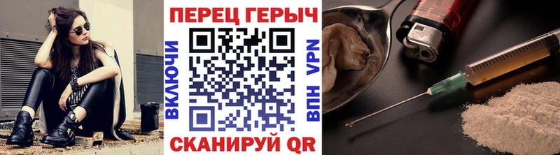 ГЕРОИН хмурый  Губкинский 