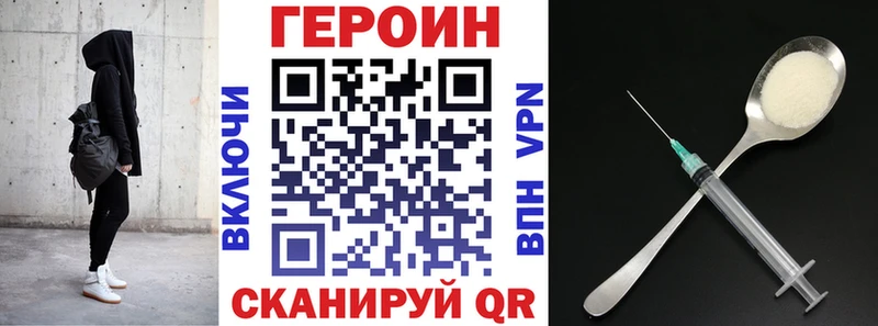 Героин герыч Губкинский