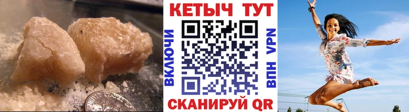 MEGA как зайти  наркошоп  Губкинский  Кетамин ketamine 