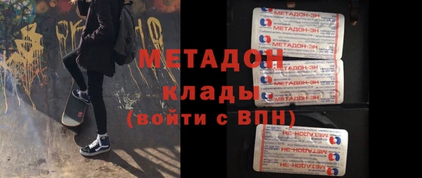 молекула духа Нягань