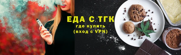 альфа пвп Нязепетровск