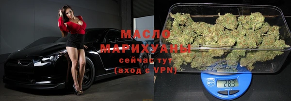 мескалин Новокубанск