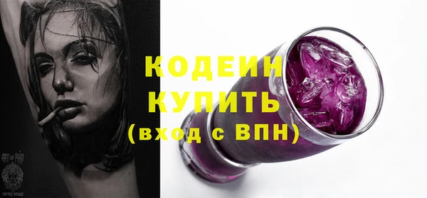 мескалин Новокубанск