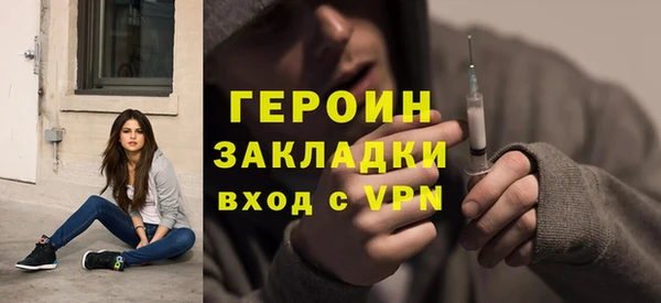 альфа пвп Нязепетровск