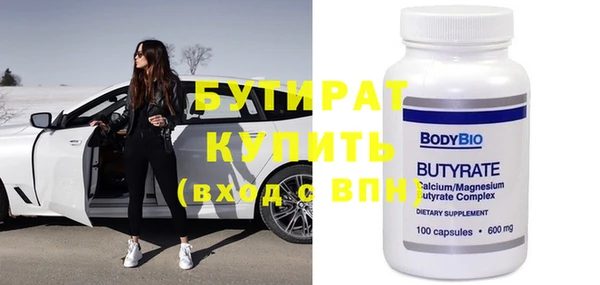 молекула духа Нягань