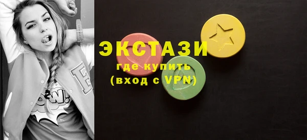 альфа пвп Нязепетровск