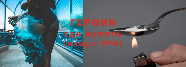 мескалин Новокубанск