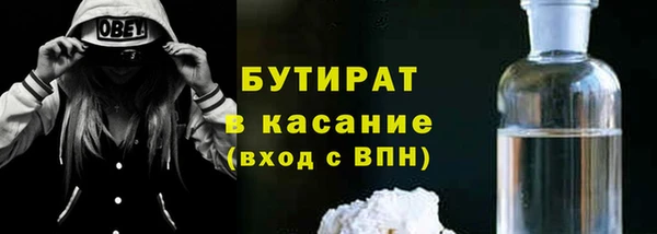 альфа пвп Нязепетровск