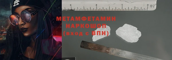 ALPHA-PVP Новозыбков