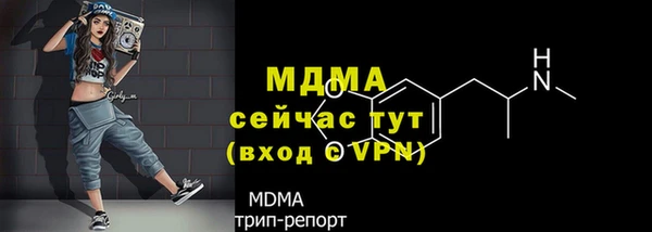 мефедрон VHQ Новодвинск