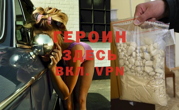 мескалин Новокубанск