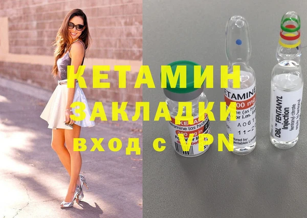 альфа пвп Нязепетровск
