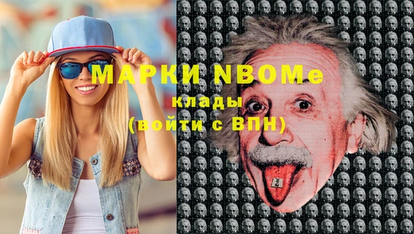 альфа пвп Нязепетровск