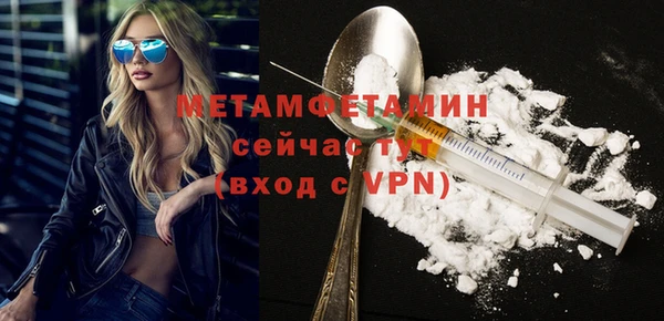 мефедрон VHQ Новодвинск