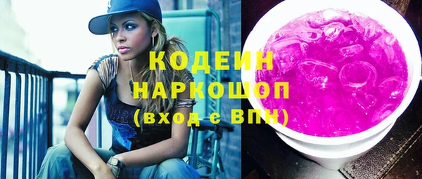 молекула духа Нягань