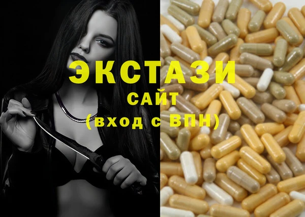 альфа пвп Нязепетровск