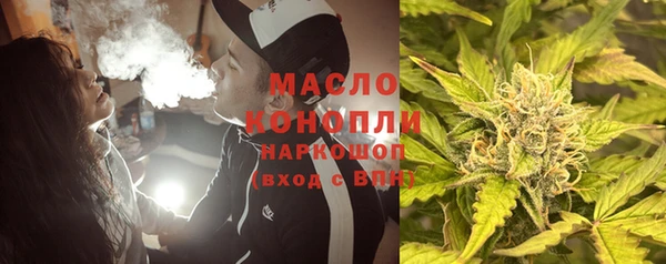 мефедрон VHQ Новодвинск