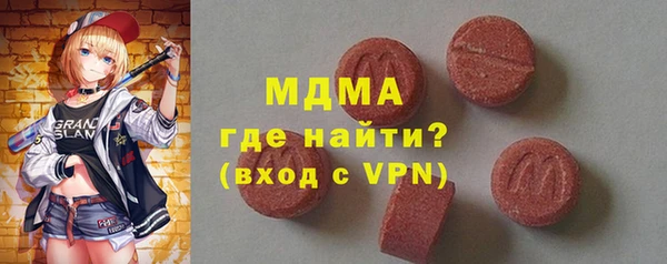 альфа пвп Нязепетровск