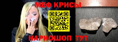 гашиш Бийск