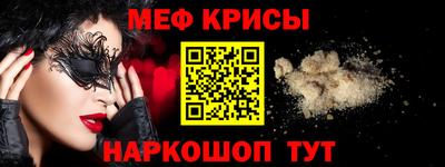 винт Балашиха