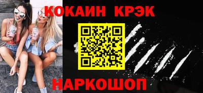 марки lsd Балаково