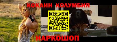 гашиш Бийск