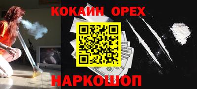 винт Балашиха