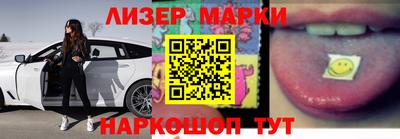 PSILOCYBIN Берёзовский