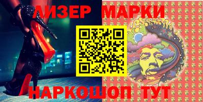 марки lsd Балаково