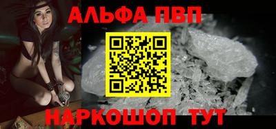 винт Балашиха