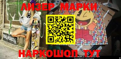 не бодяженный Беслан