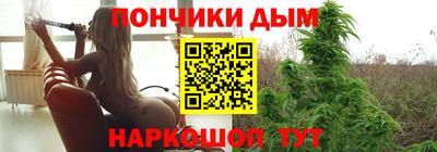 гашиш Бийск