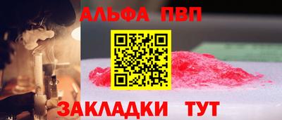 гашиш Бийск