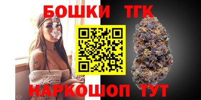 гашиш Бийск