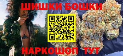 винт Балашиха