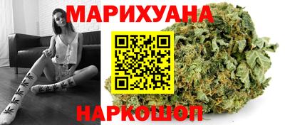 гашиш Бийск