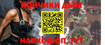 винт Балашиха