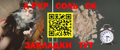 марки lsd Балаково