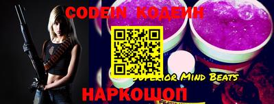 не бодяженный Беслан