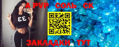 винт Балашиха