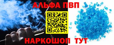 винт Балашиха