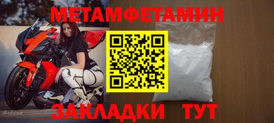 винт Балашиха