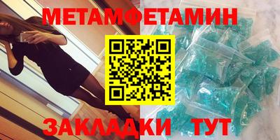 гашиш Бийск