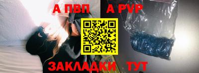 марки lsd Балаково