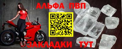 марки lsd Балаково