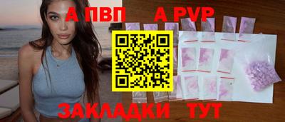марки lsd Балаково